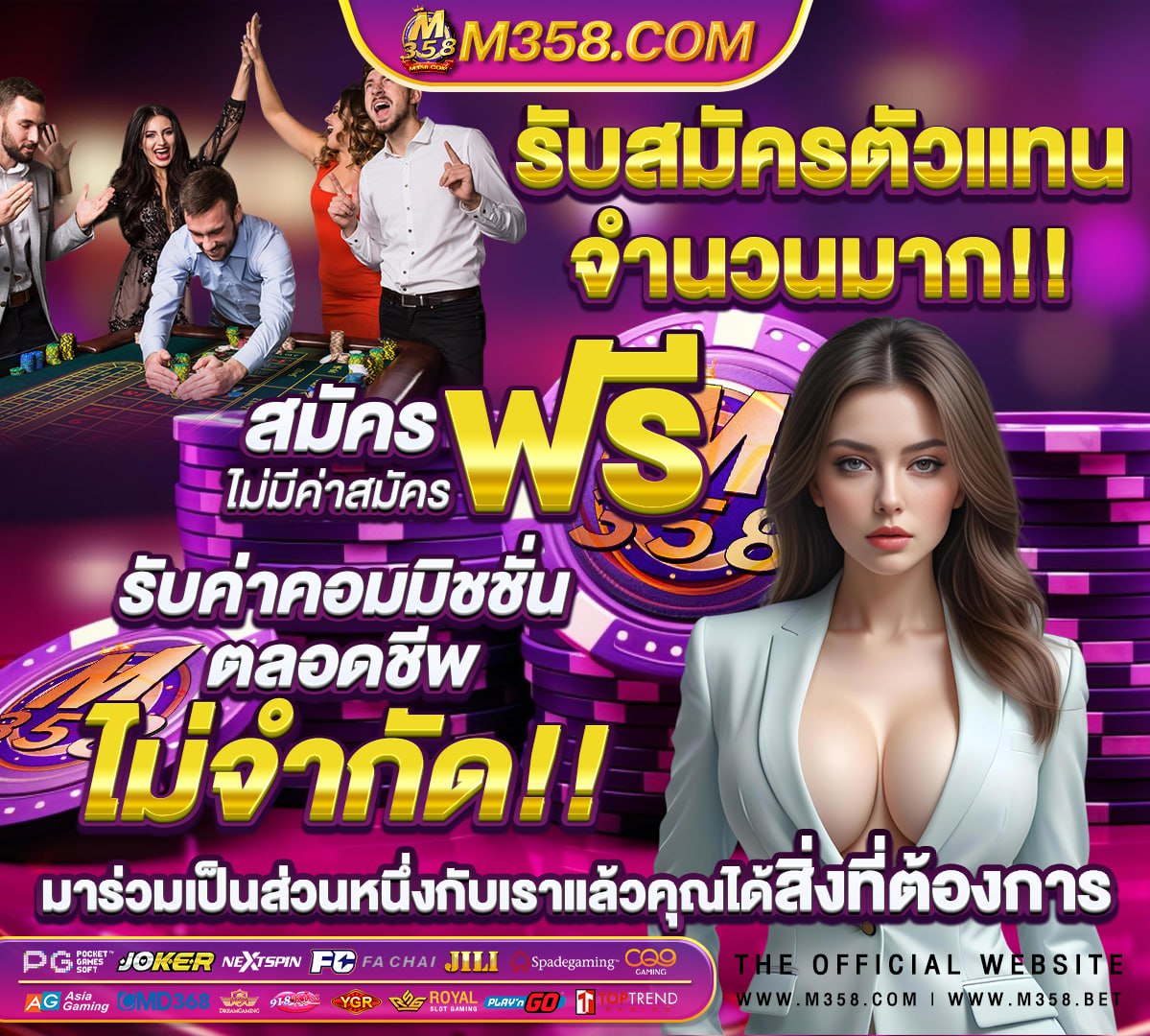 สมัครสล็อตเว็บตรง แตกง่าย